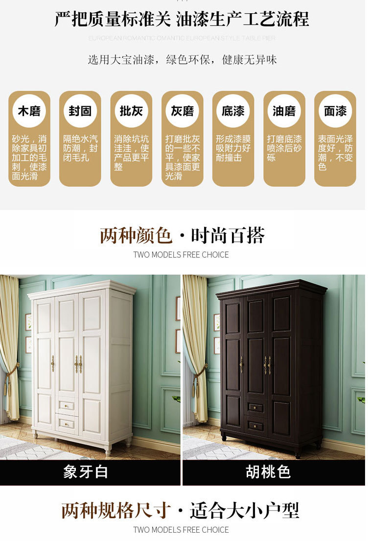 美式衣柜 (5).jpg