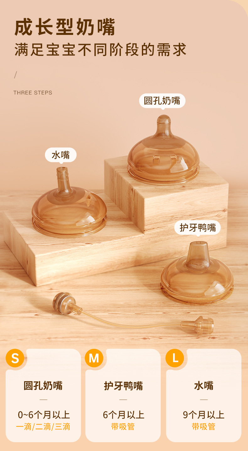 拔盖奶瓶详情_07