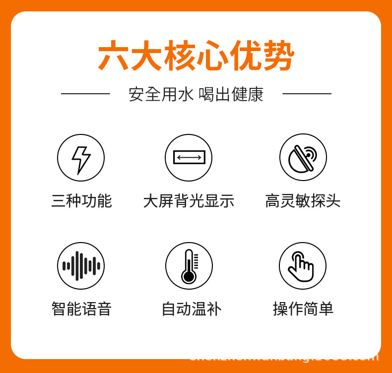 A6详情页_02.jpg