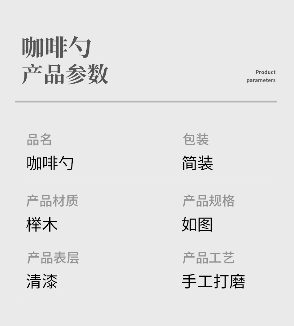 详情页-(4).jpg