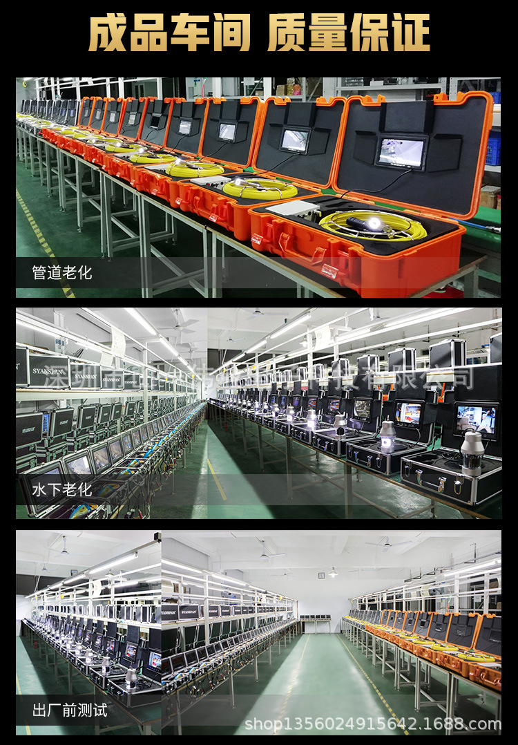 详情16.jpg