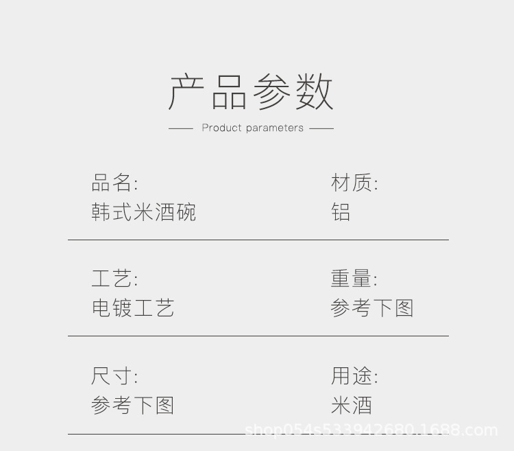 详情3_10.jpg