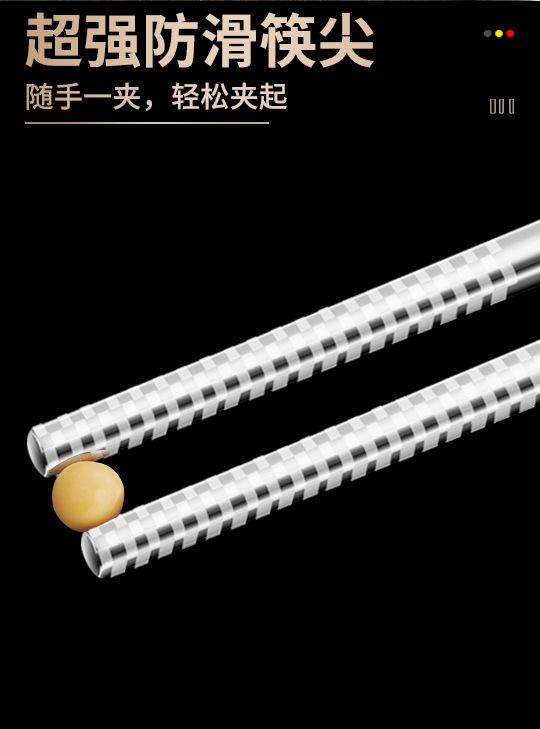 筷子_06.jpg