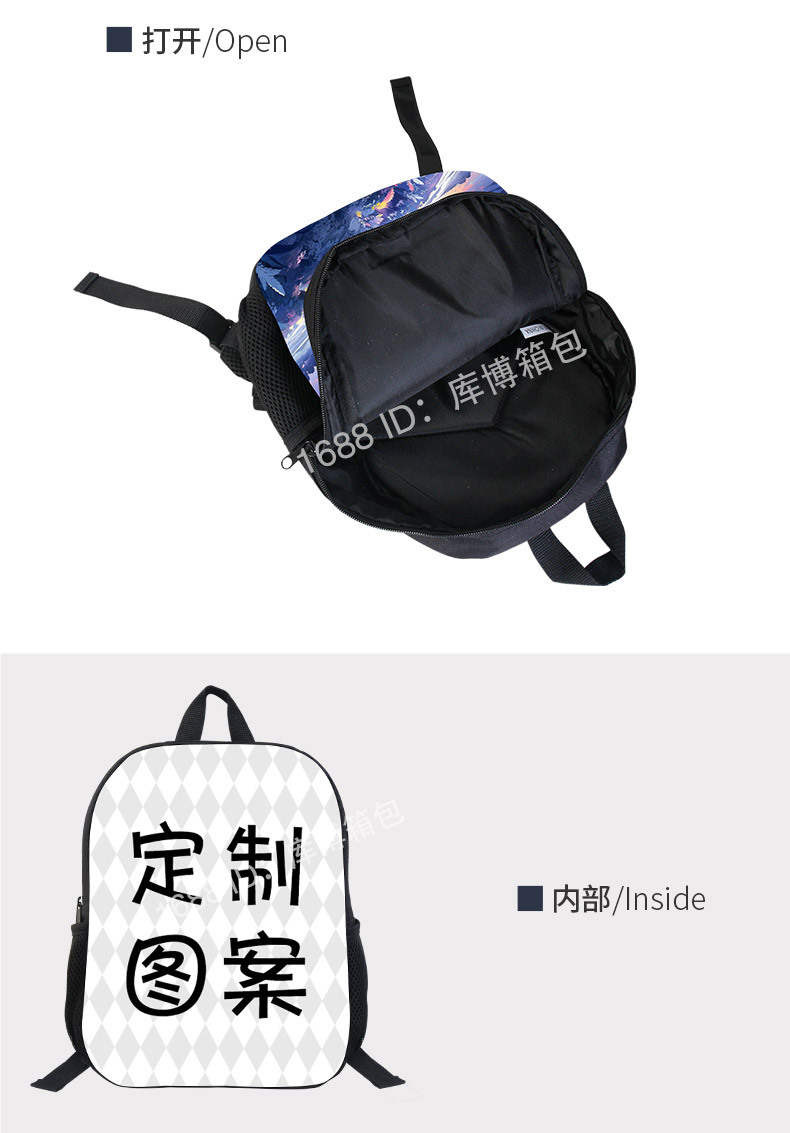 库博箱包_03.jpg