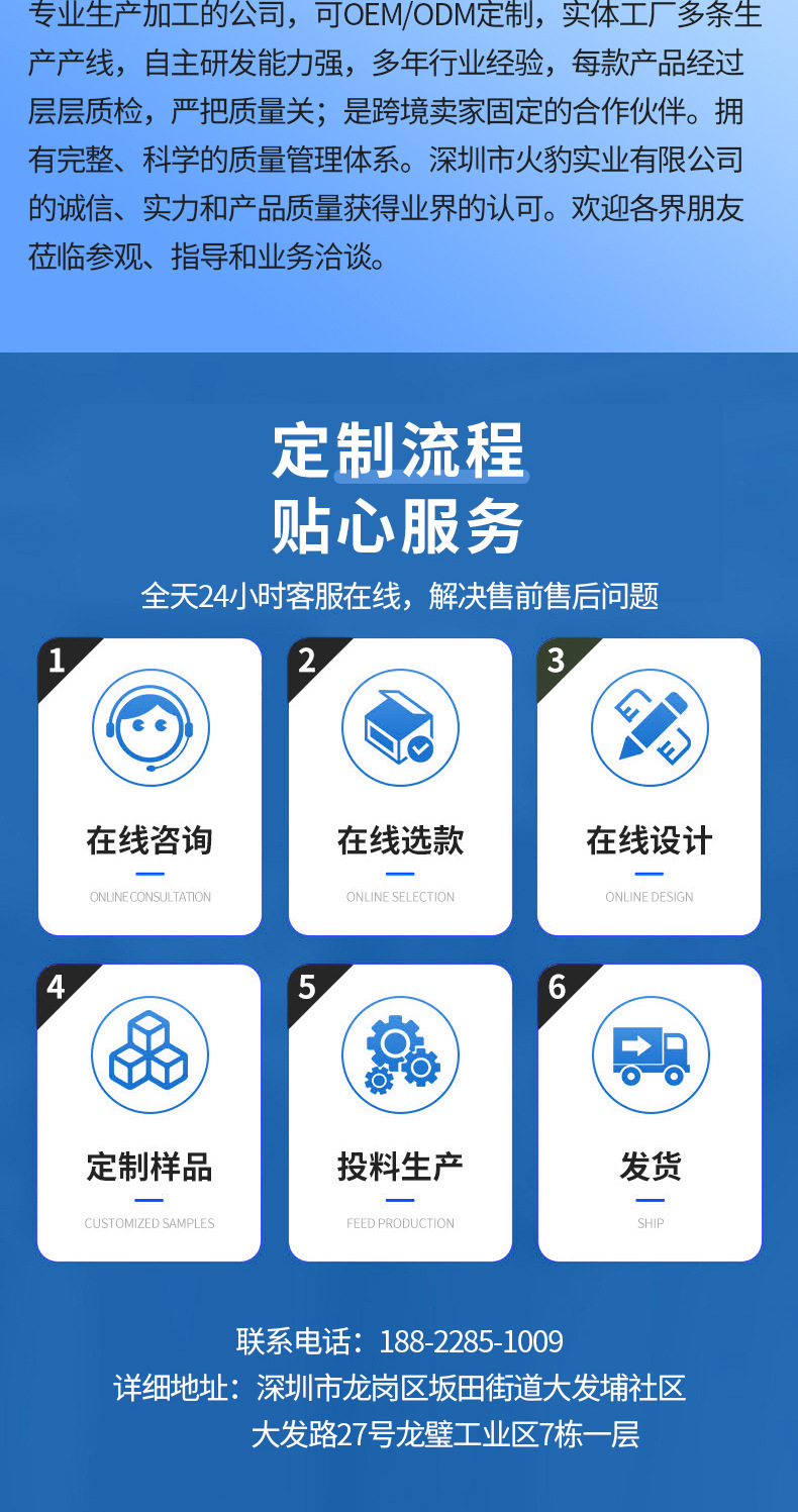工厂实力展示(1)_03