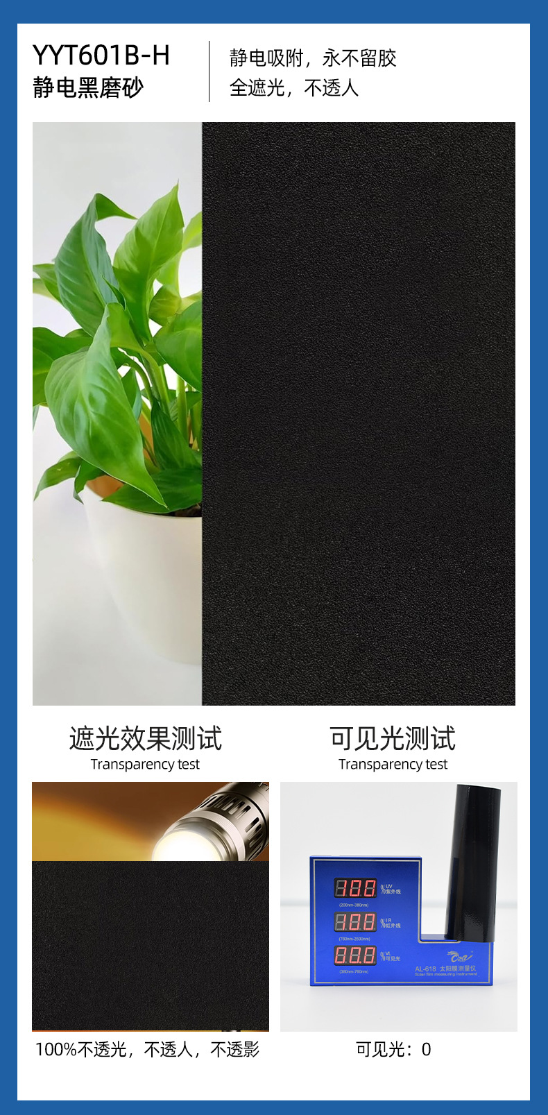 详情页_09.jpg