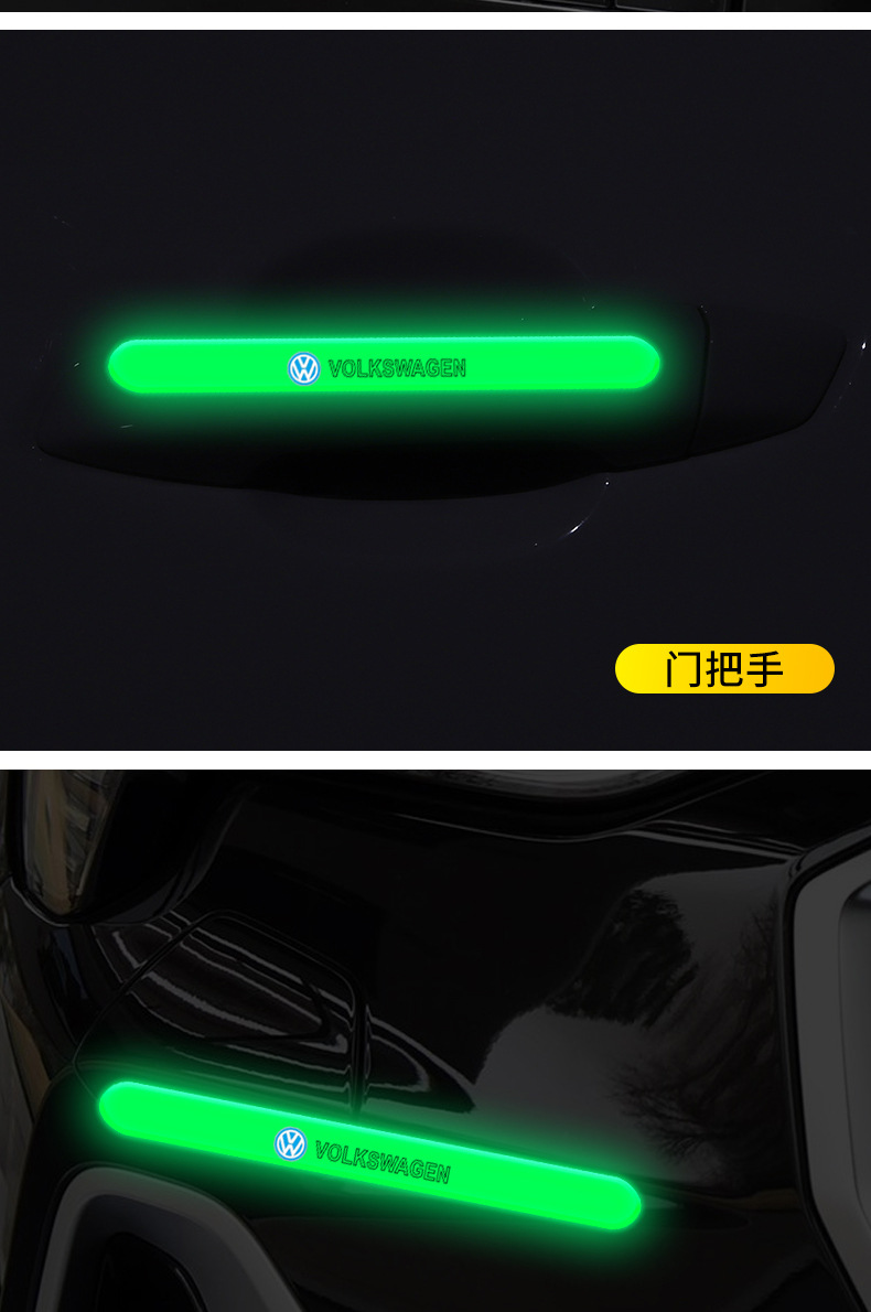 【31】03-28夜光警示条【改】_16