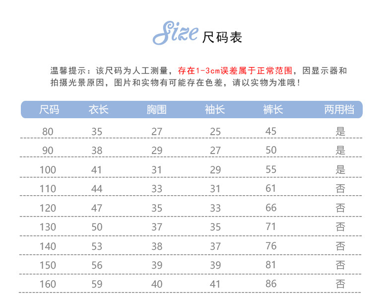 莱卡套装B版 (1.5)
