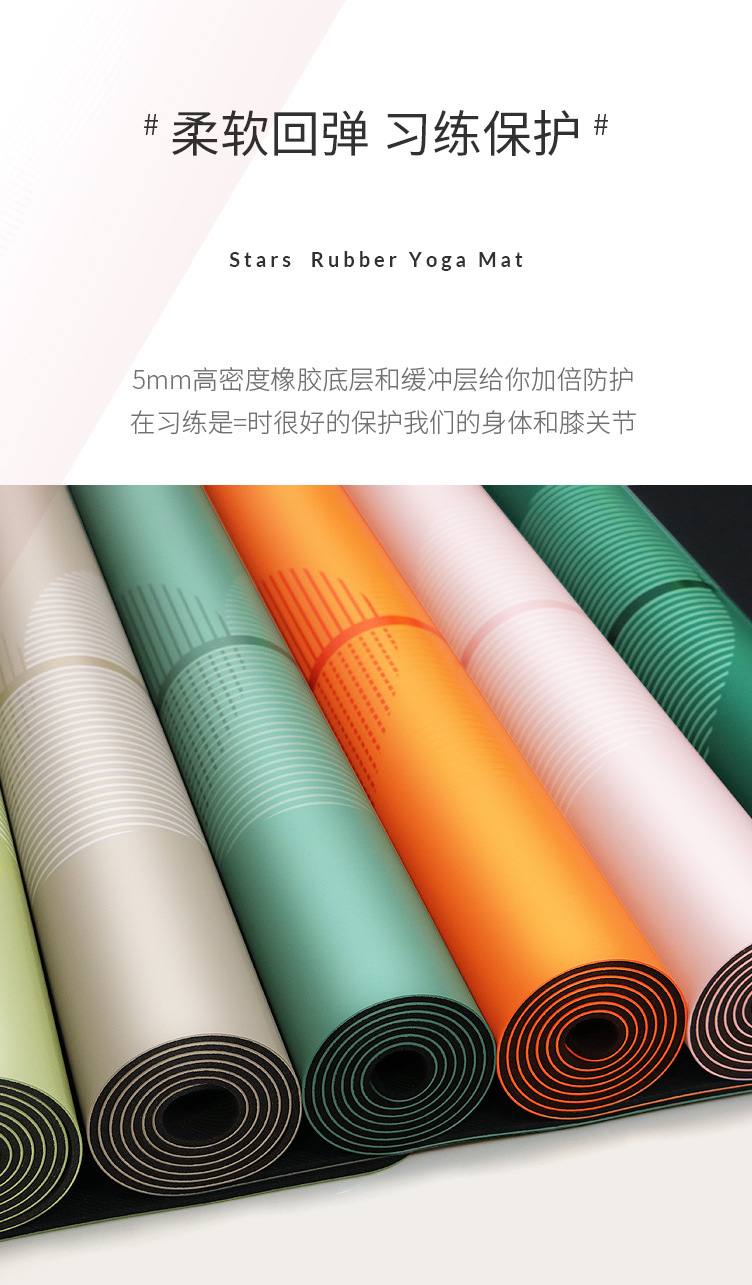 星辰打印版改_09.jpg