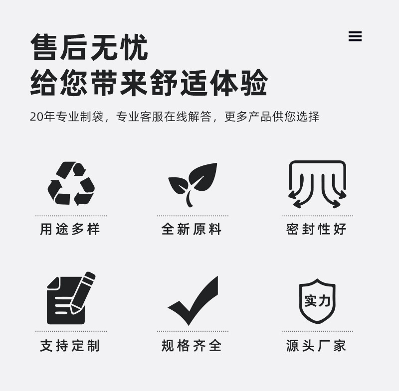 详情页_02