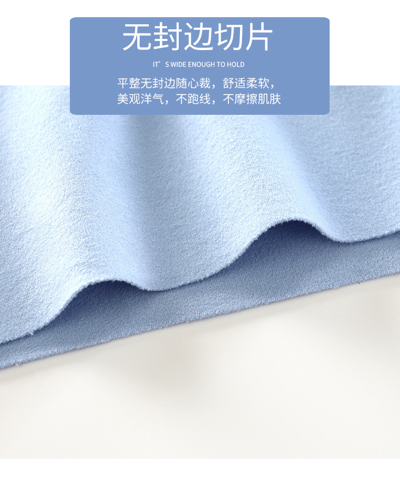 德绒上衣随心裁无封边 (6)