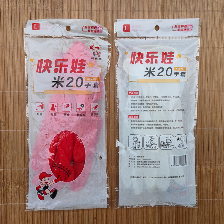 04423#快乐娃米2_28.jpg