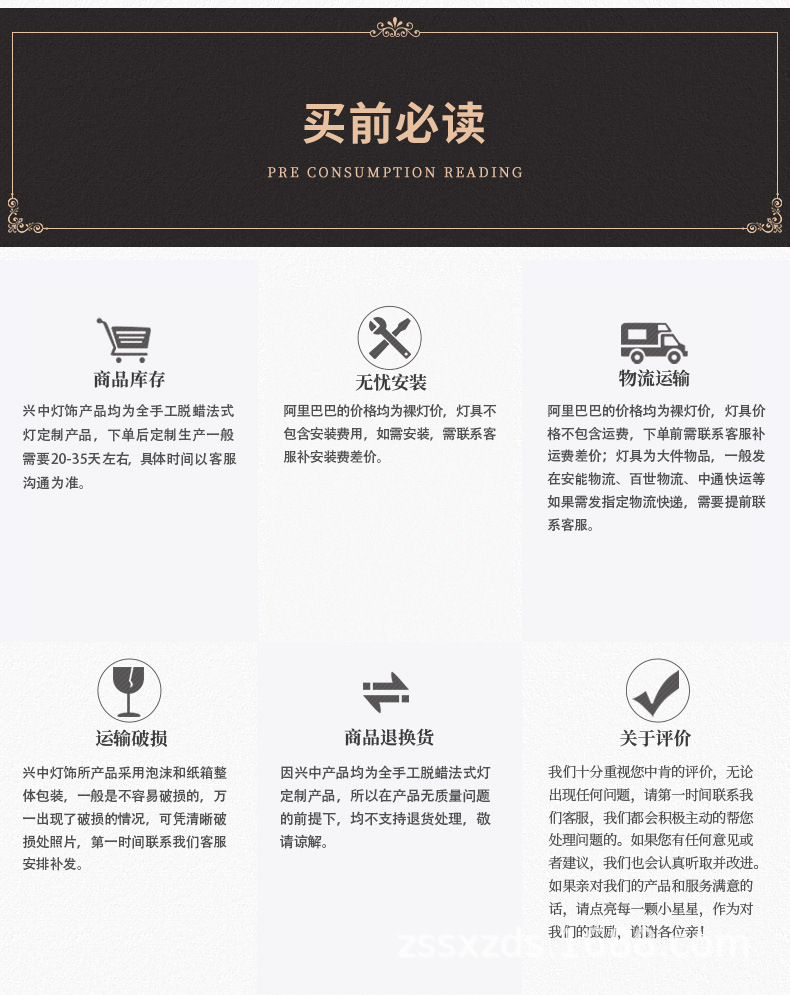 公共板块简欧_02.jpg?x-oss-process=image/format,png