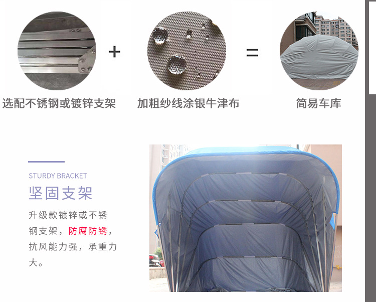 移动车库_08.jpg