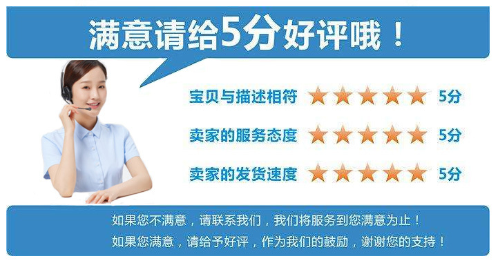 好评图片12.jpg