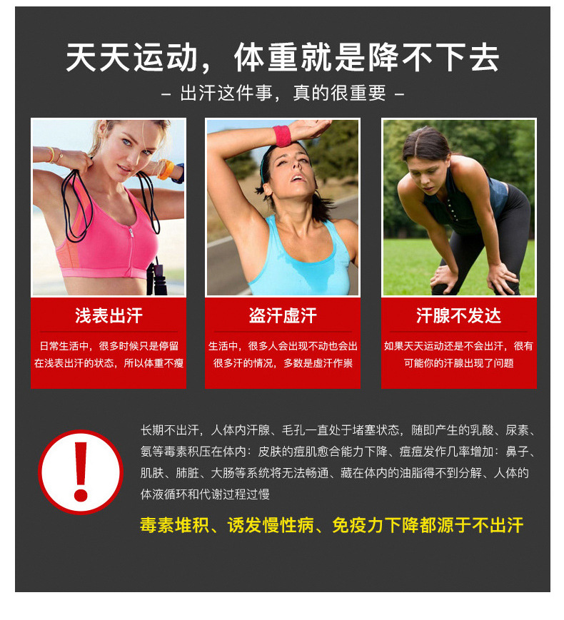 暴汗裤(字母腰)_08.jpg