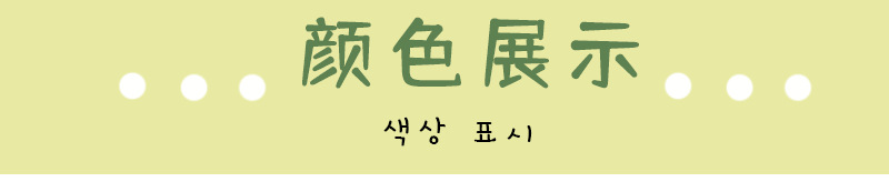 详情页2_13.png