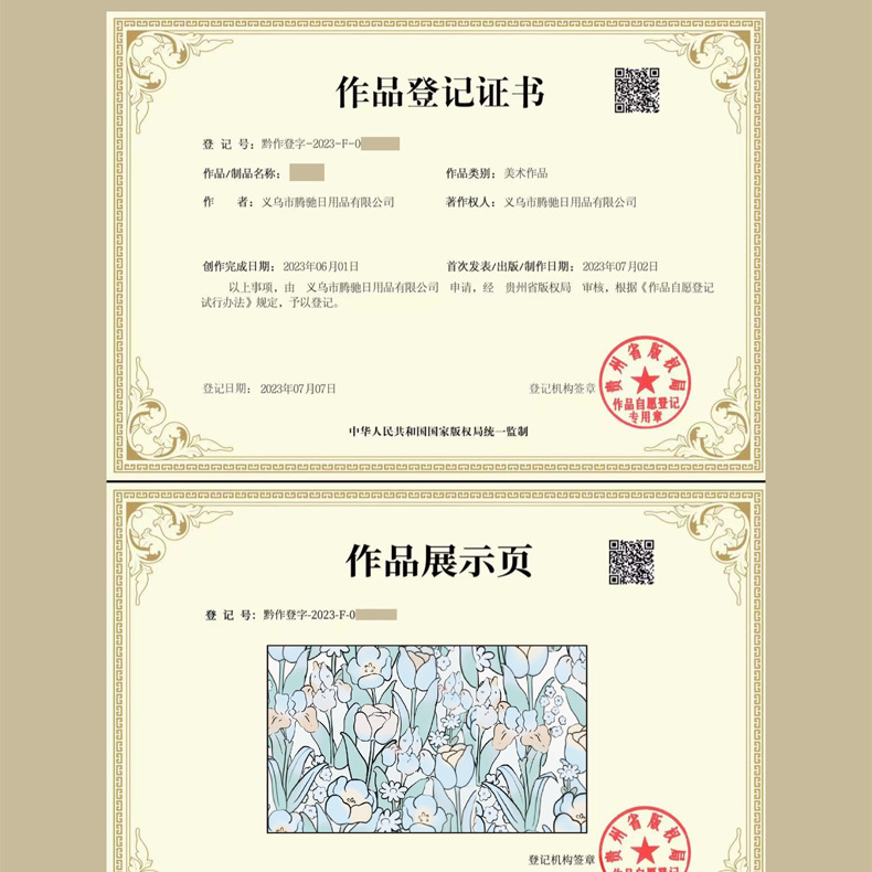 郁金香_16.jpg