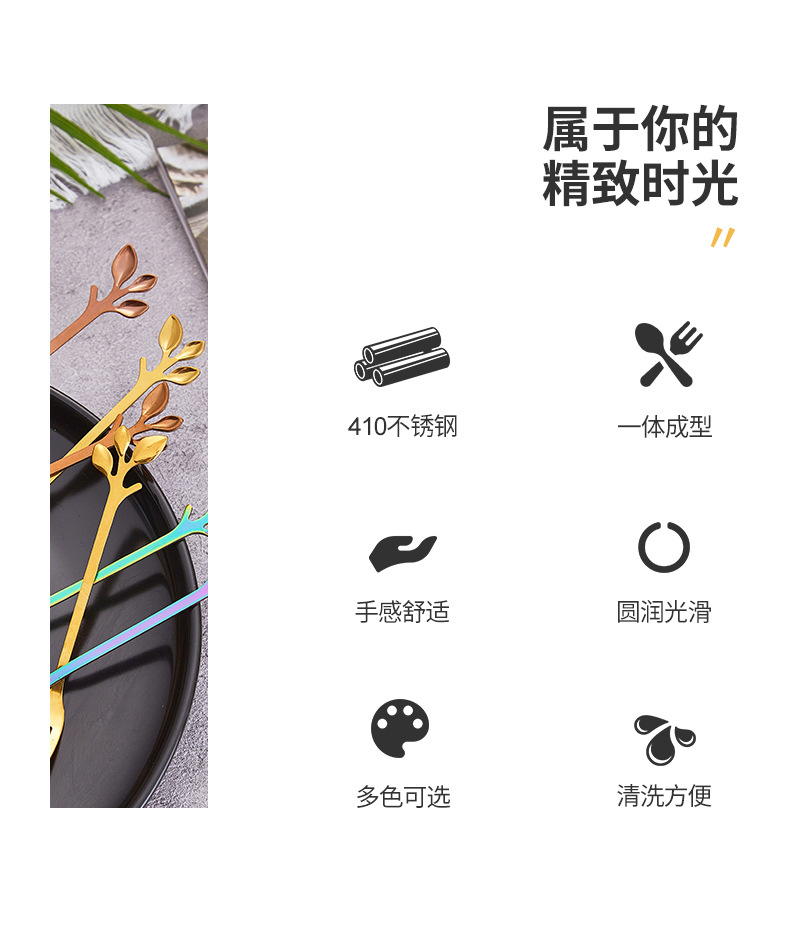 甜品勺_03.jpg