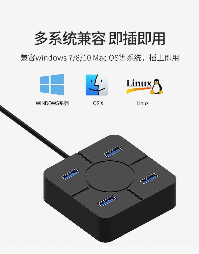 分线器_12