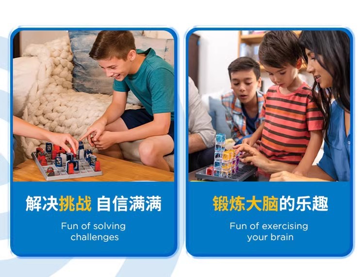 便携桌游