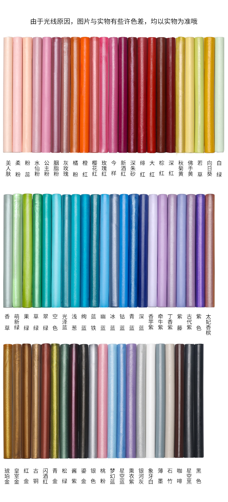 颜色展示.jpg
