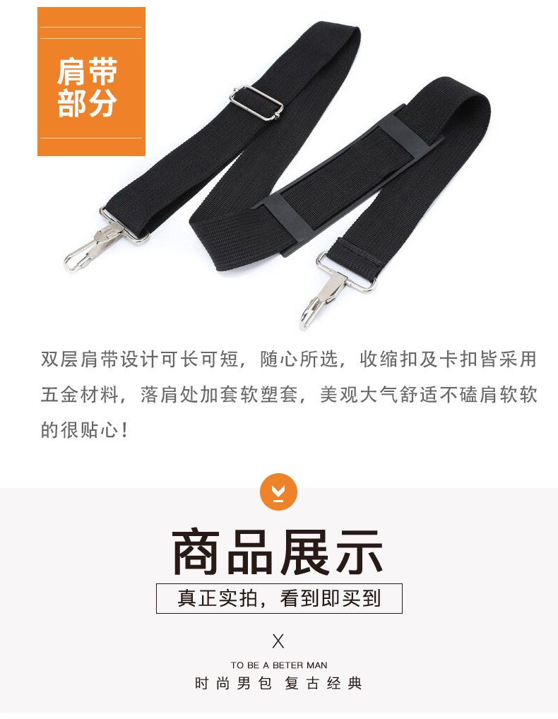 精品商务电脑包详情_11