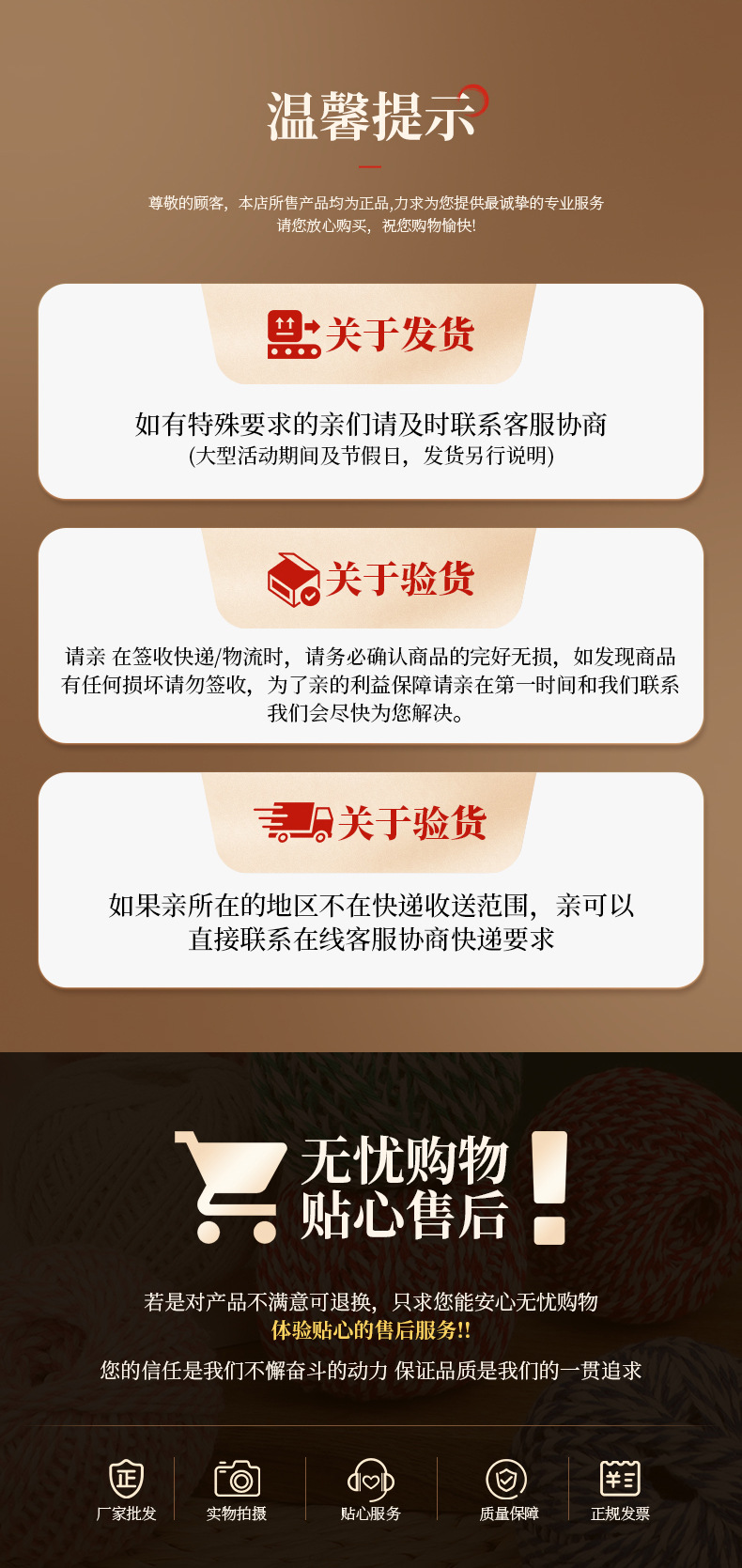 粽子绳子详情1_11