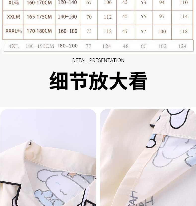 小孩详情_08