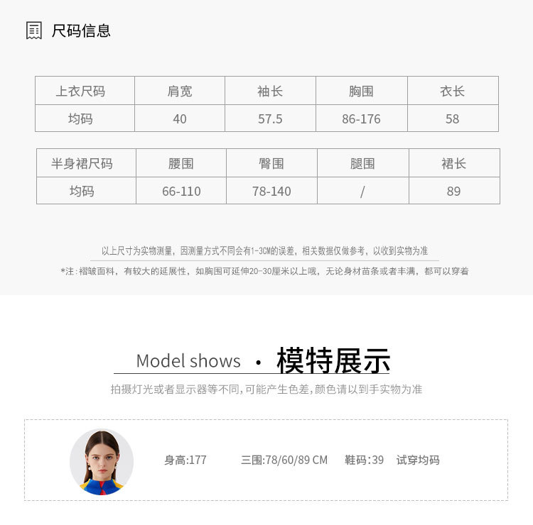 5716天裴新版详情 (7).jpg