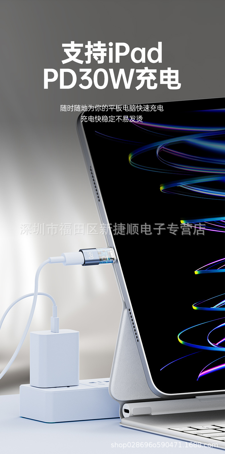 详情页_08.jpg