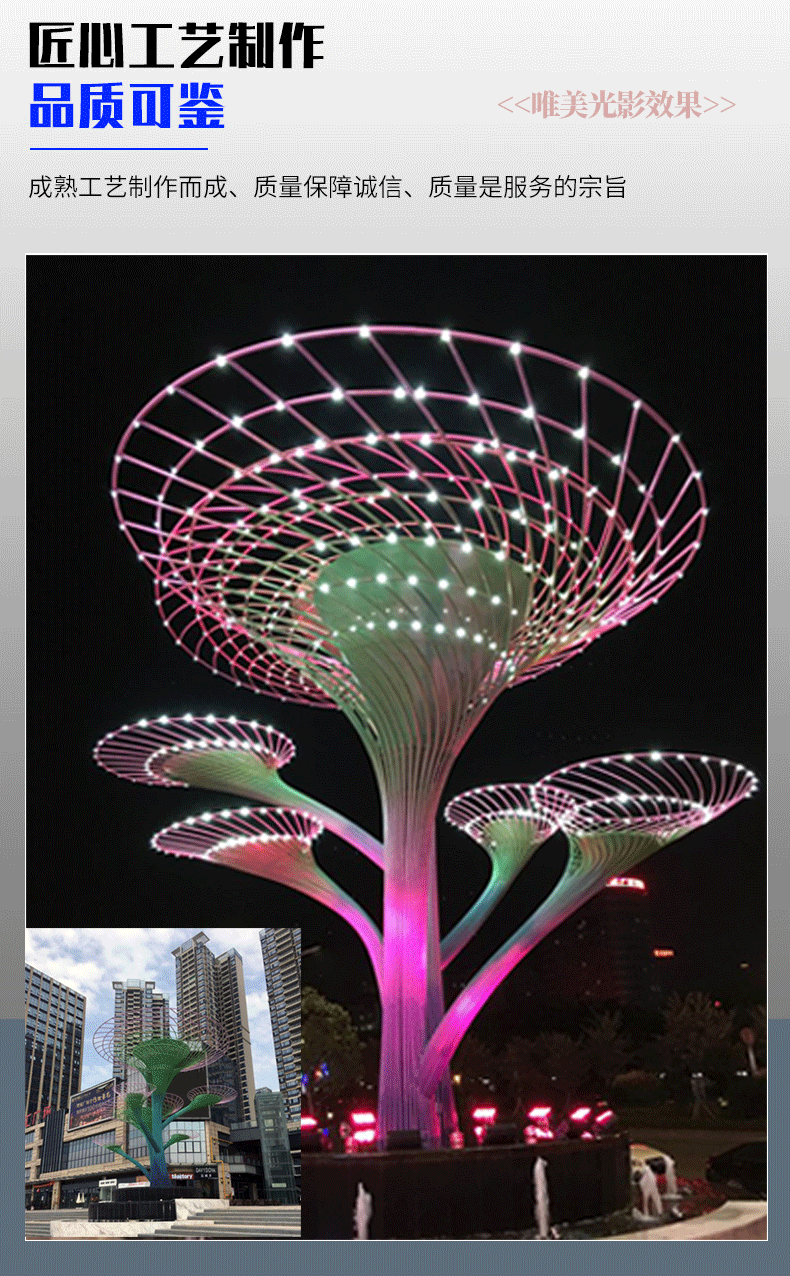 新详情页不锈钢_14