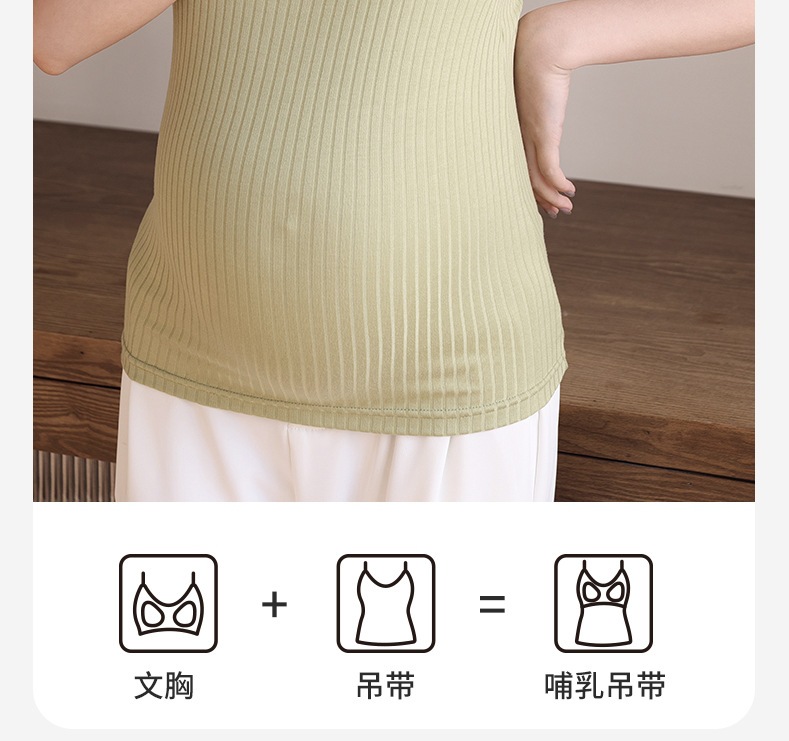 薄款哺乳吊带