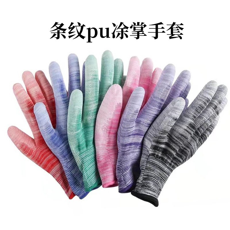 条纹涂指5_副本