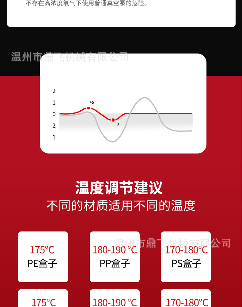 520悦凡旗舰店详情_10