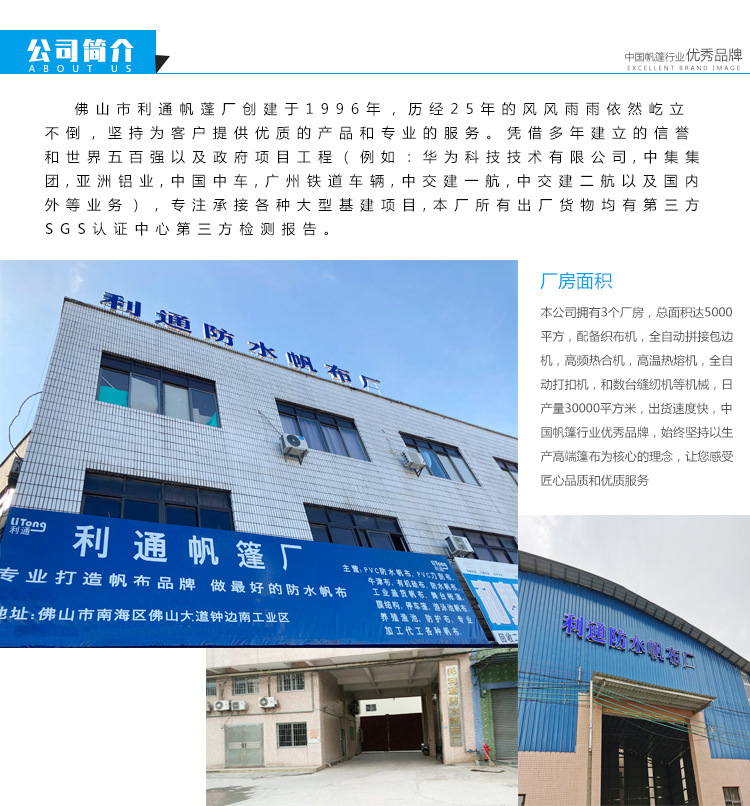 公司介绍无网址