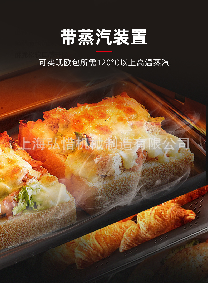 热风旋转烤炉详情1_10.jpg