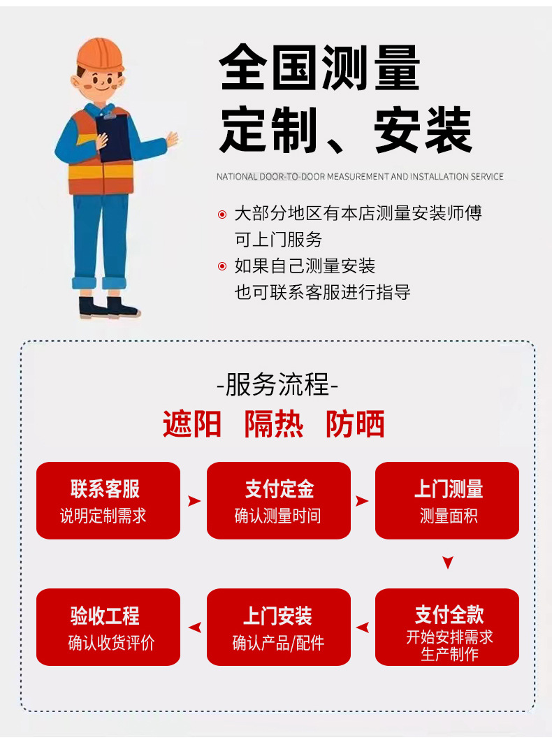 幼儿园FCS折叠天棚帘1_14