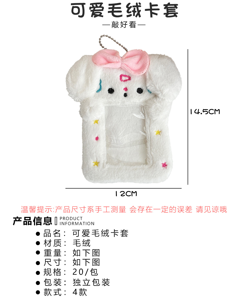 详情页2208上.jpg