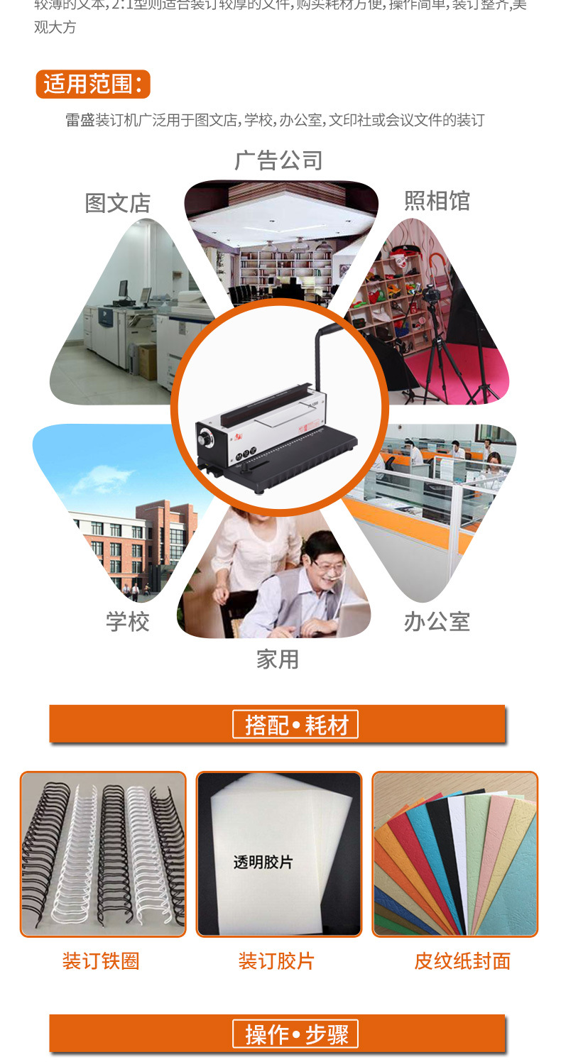 详情图09.jpg