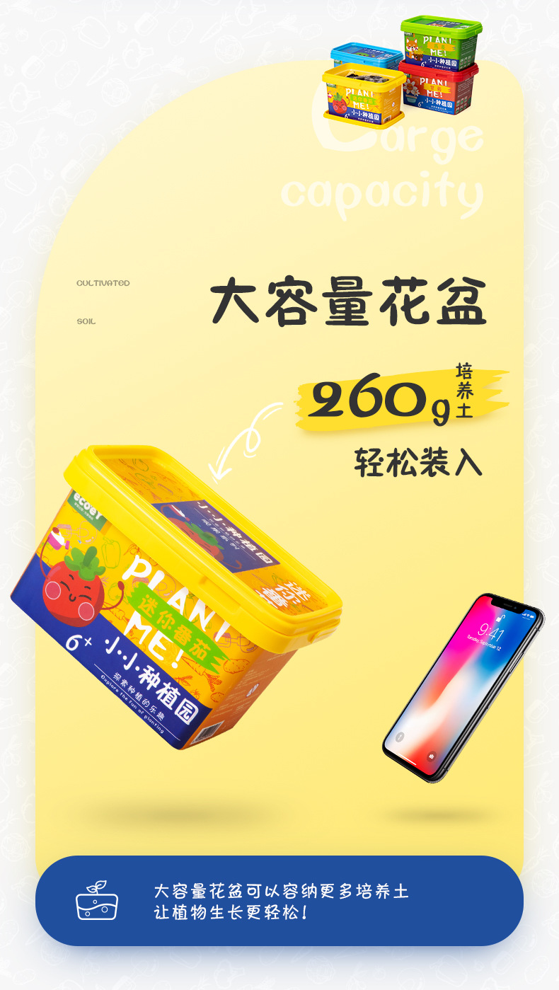 详情源文件_03.jpg
