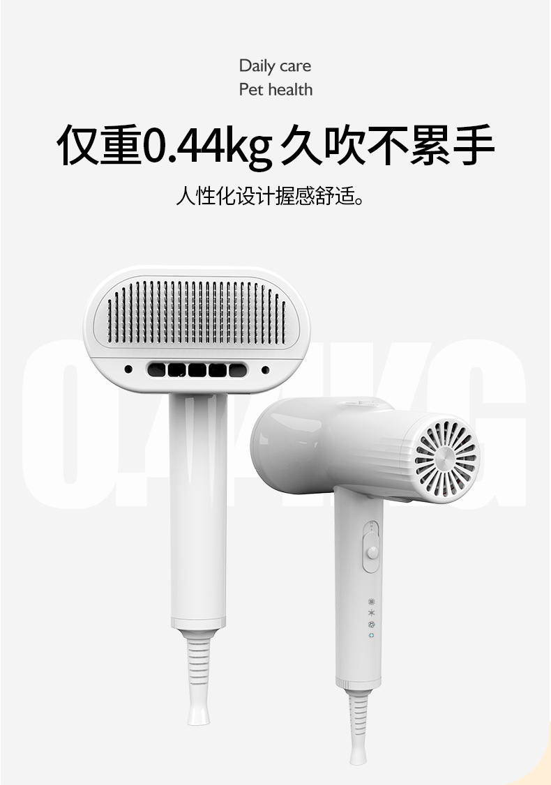 宠物吹风梳_08
