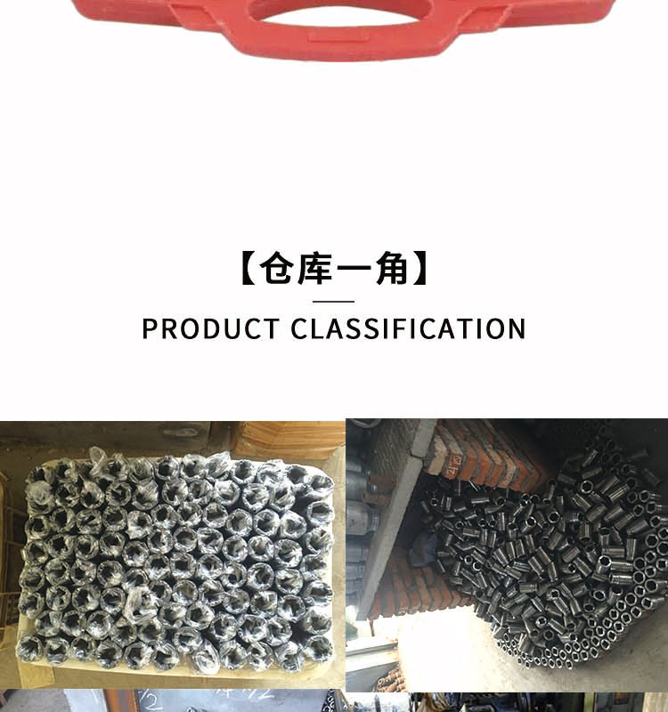 转换接头_10.jpg