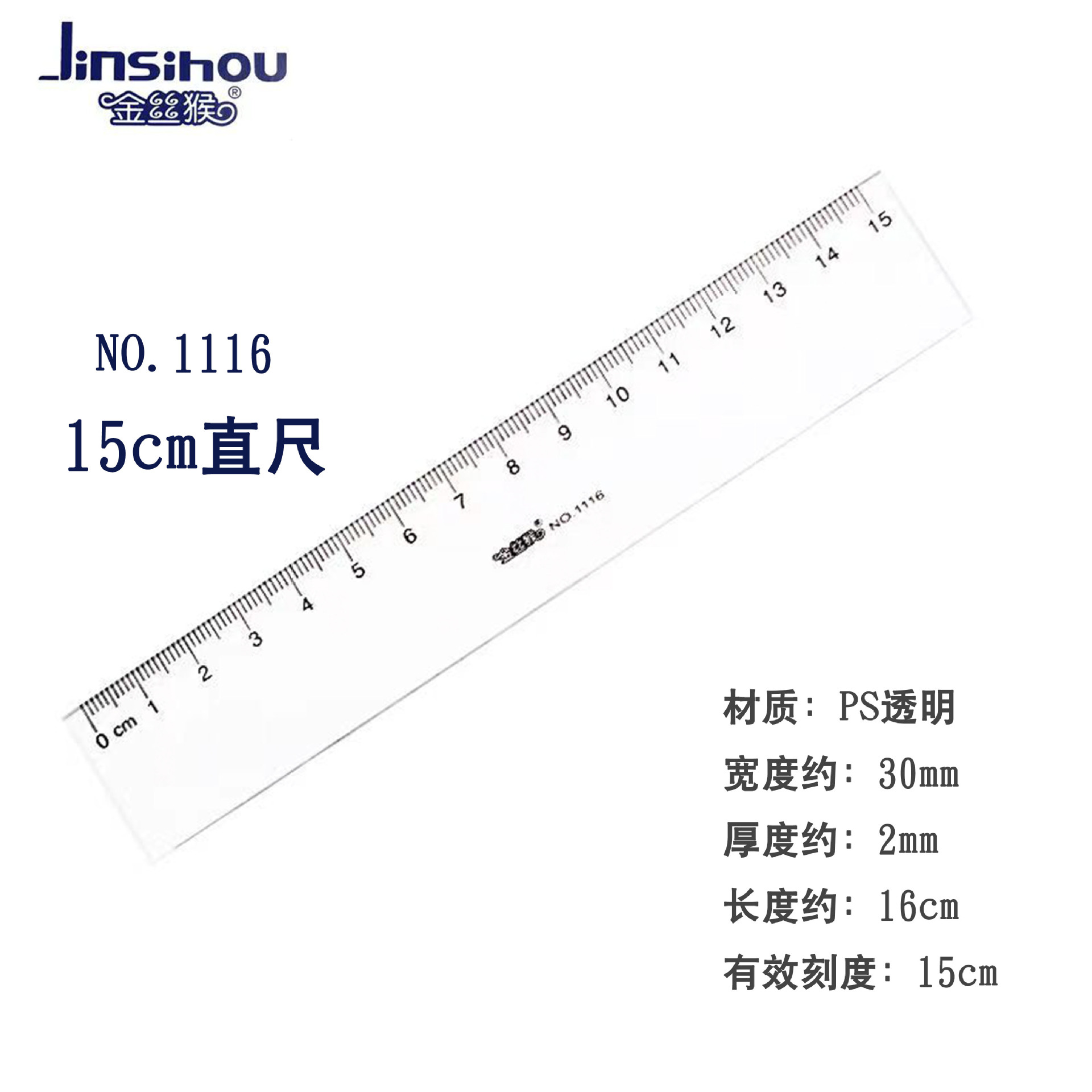 1116