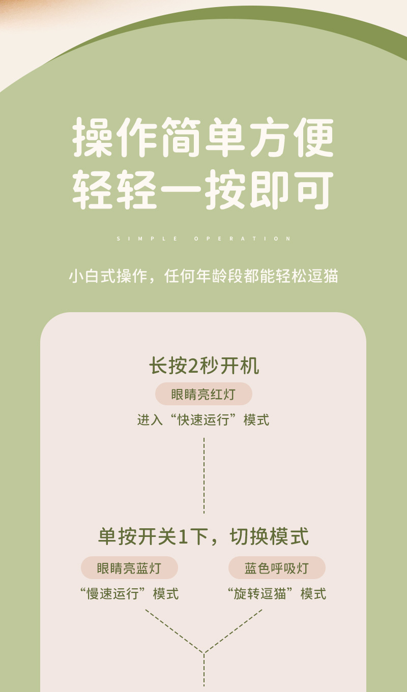 淘气兔-详情_09.jpg