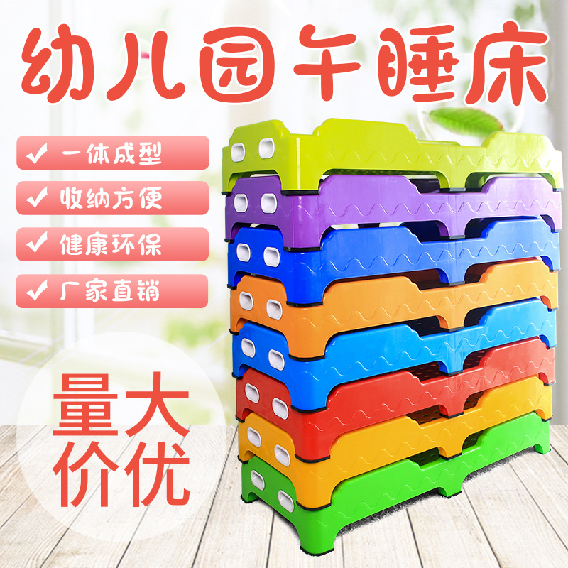 注塑床图