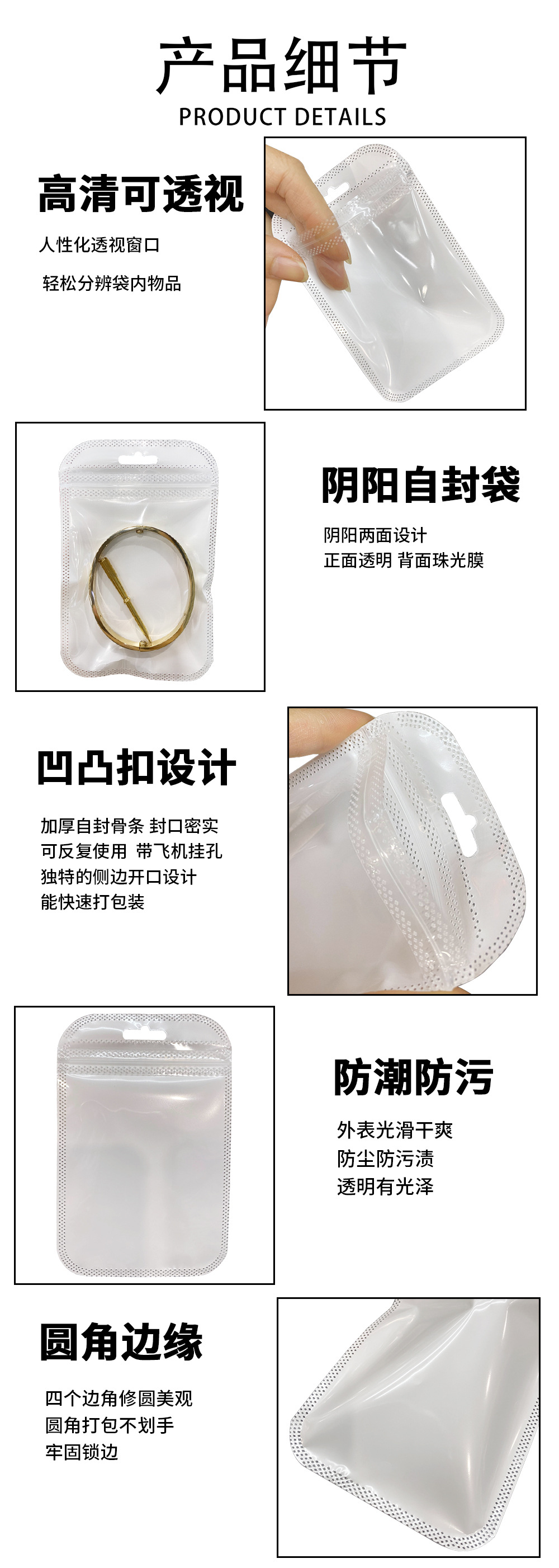 珠光小 细节 - +1.jpg