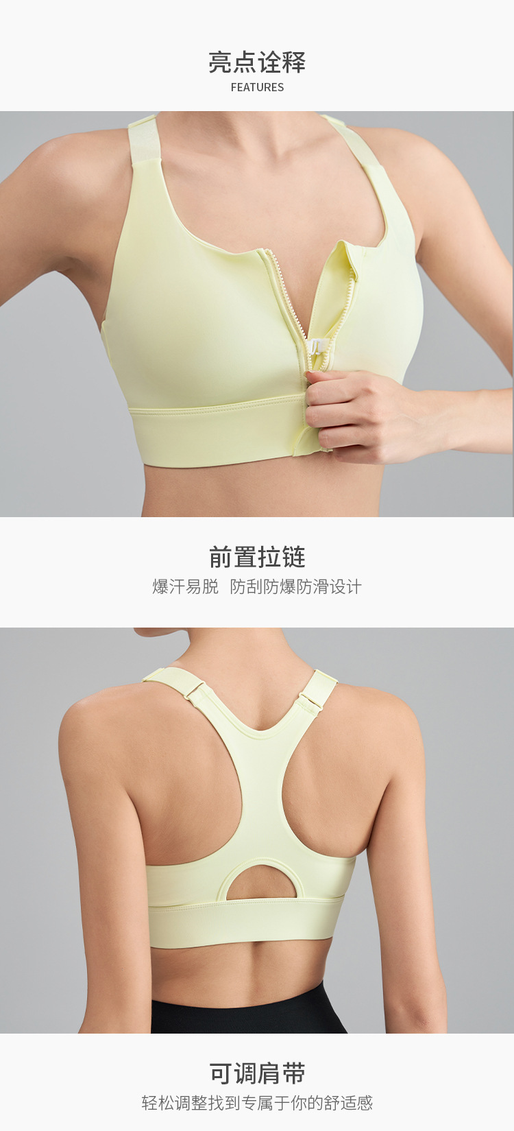 详情PSD-恢复的-拷贝_09.jpg