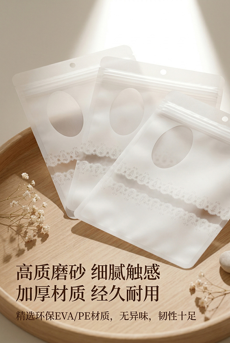 内裤袋详情_06