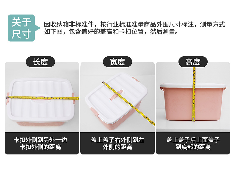 多功能收纳箱_01